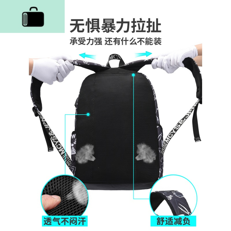 书包男时尚潮流高中初中学生大容量小学生校园双肩包韩版休闲背包NEW LAKE 机器人USB版(送胸包+两件套)