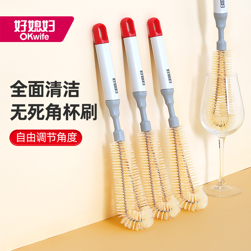 好媳妇易净PET杯刷AGW-5744A-48