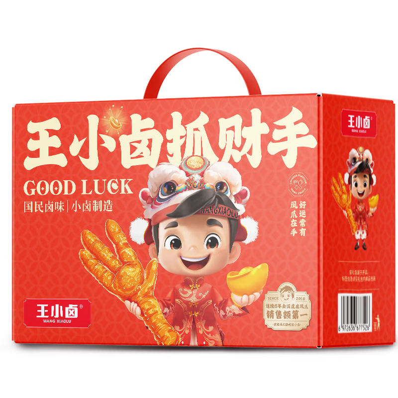 王小卤抓财手591g