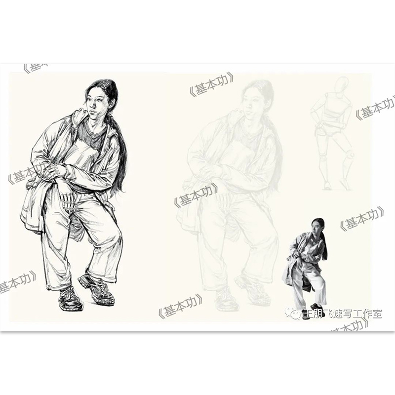 [正版]基本功速写基础描摹本 2022艺路同行王朋飞高清大图