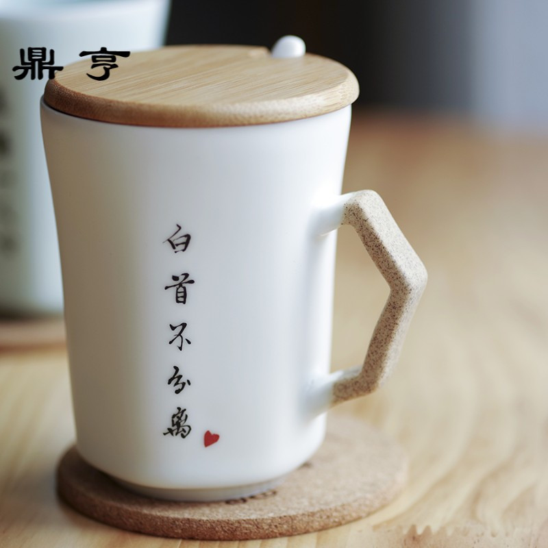 鼎亨景德镇陶瓷马克杯带盖勺简约刻字茶杯办公室水杯定制情侣杯子