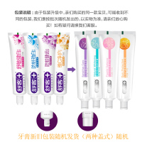 舒客牙膏牙刷套装防蛀固齿维C牙膏各1支共260克配牙刷2支