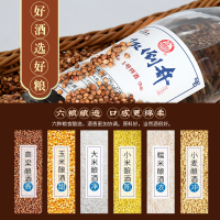 扳倒井52度白酒一号样酒500ml*4瓶整箱装