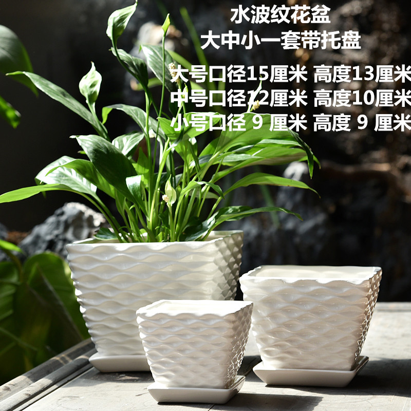 花盆陶瓷创意个性大号特大号带托盘家用纳丽雅花盆绿萝多肉花盆批发花盆