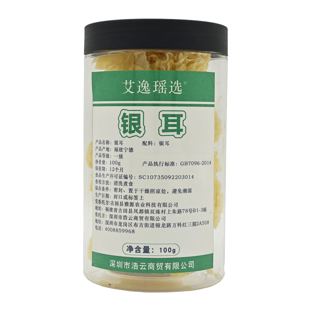 艾逸瑶选 银耳100g/罐高清大图