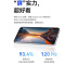 [全新]华为nova12 活力版 12号色 256GB 66W超级 120Hz刷新率 前置6000万超广角拍照 华为手机