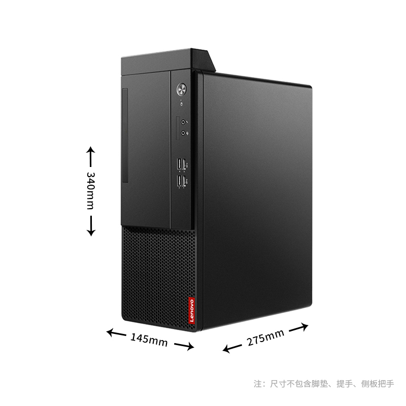 联想Lenovo启天M760台式电脑 I5-13500 8G 512GSSD WIN11+27英寸显示器