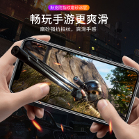 墨迪iPhoneX/11pro钢化膜磨砂膜苹果XS/XR全屏11promax玻璃膜iPhoneXsMax手机贴膜防抗指纹