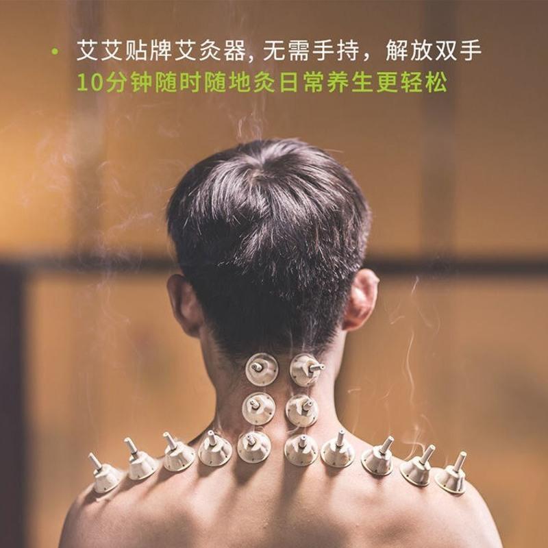 实发一盒[共64粒] 深圳前海艾灸贴64粒艾灸盒祛湿艾灸仪器2.0五年柱艾条