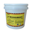 TBEST MMAKD-01聚合物坑洞修补料（500g2桶）