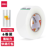 得力30209封箱胶带 48mm*250y*50um(6卷/筒)(普透)