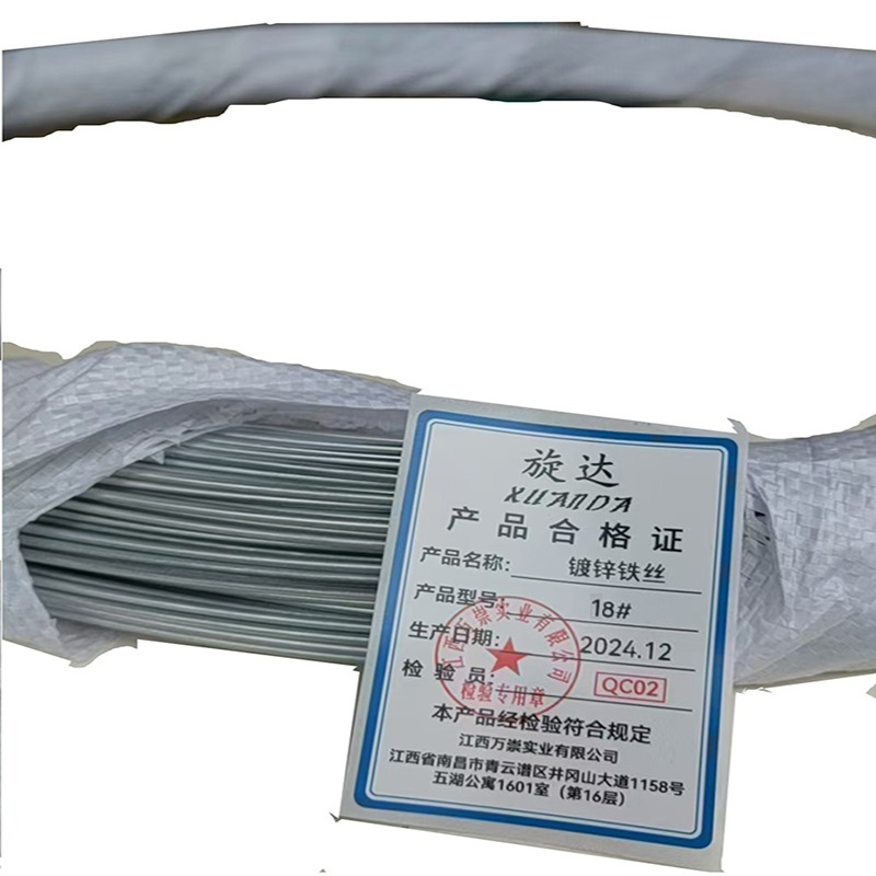 旋达镀锌铁丝18#/kg高清大图