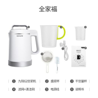 九阳（Joyoung） 豆浆机 家用破壁免滤全自动米糊机精钢波浪刀豆浆直饮 DJ13R-G2