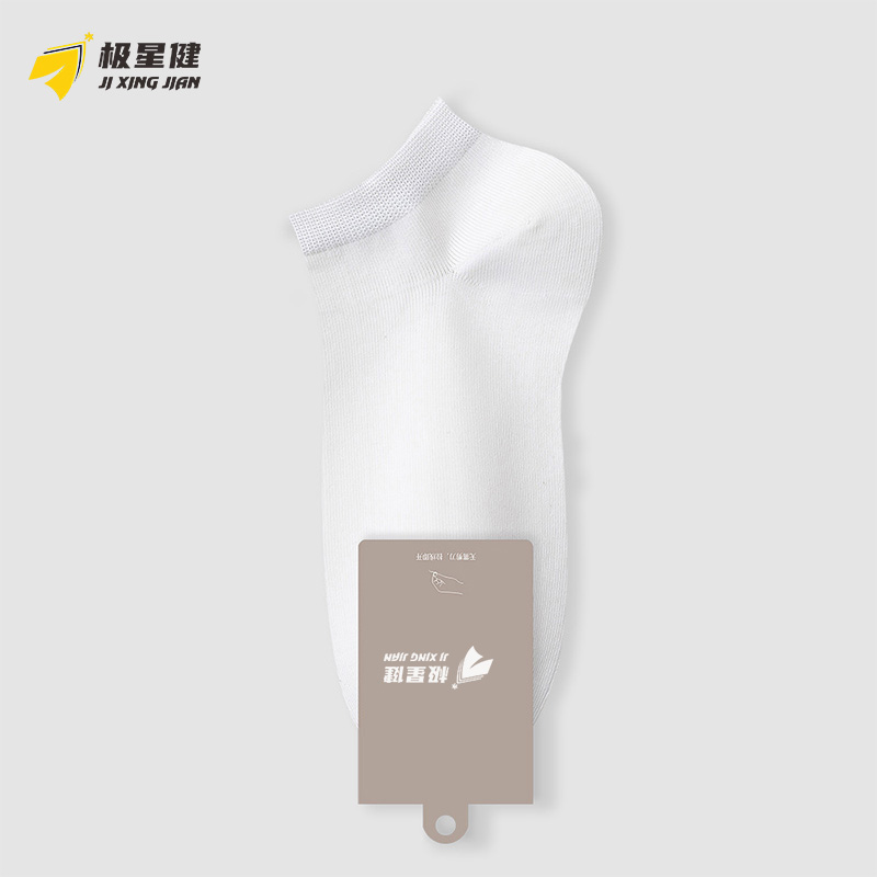 极星健 袜子 M5 双高清大图