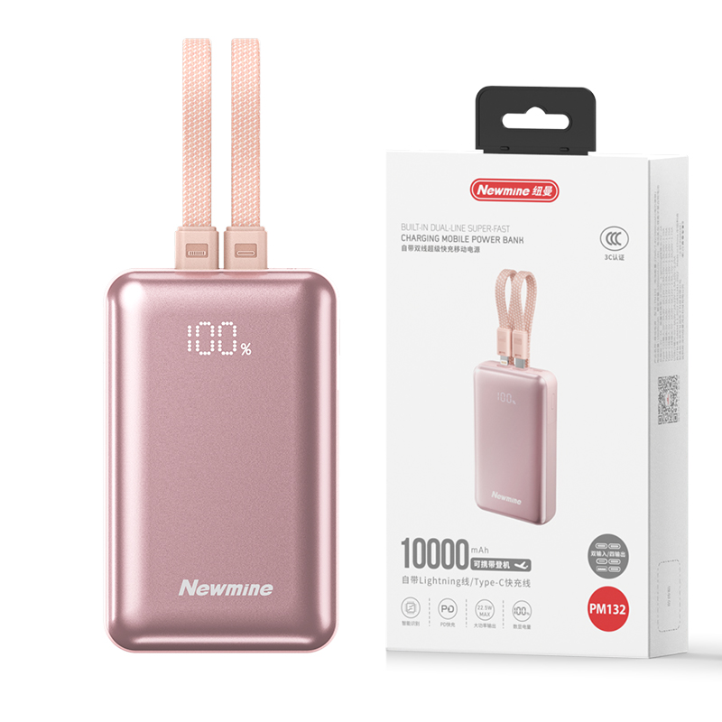 纽曼Newmine大容量便携式移动电源PD快充20000mAh超薄设计高效充电器高清大图