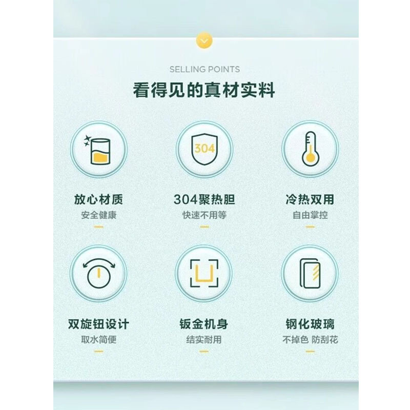 美的饮水机YD1318S-X家用客厅冷热小型出租屋全自动最新款