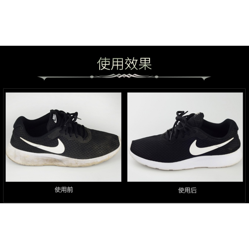 家柏饰(CORATED)丽虎小白鞋运动鞋擦鞋刷鞋泡沫清洗去污洗鞋一擦白球鞋清洁剂高清大图
