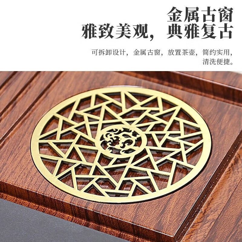 金灶(KAMJOVE)黑檀木纹茶托盘排水式(60*30*2.5cm)高清大图