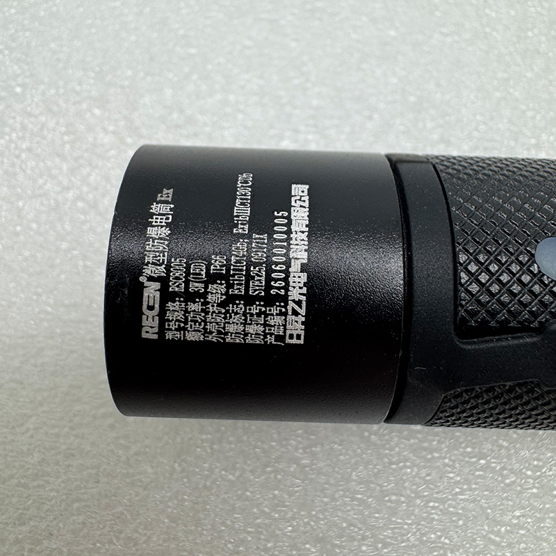 RECEN 微型防爆电筒 RSC8005 个高清大图