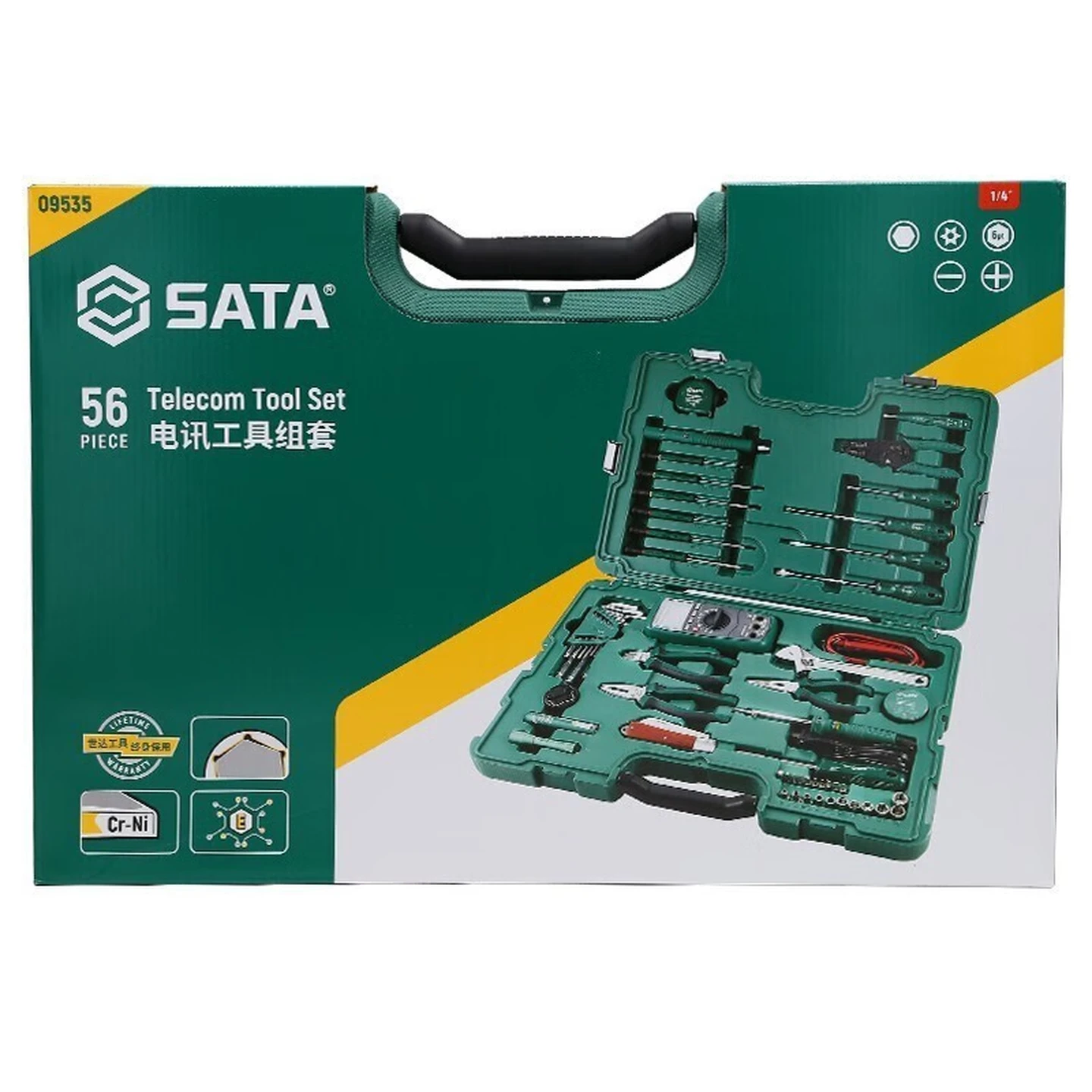 世达(SATA)电讯工具套装56件电信通讯工程师专用维修组套 09535 56件/套高清大图