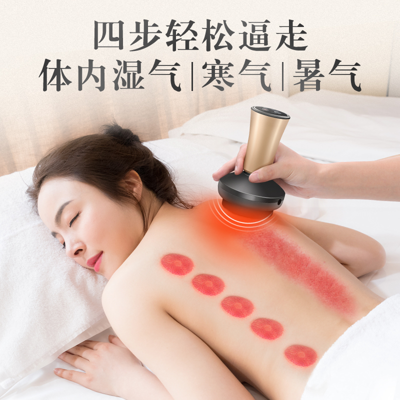 电动刮痧仪器拔罐经络疏通仪吸痧按摩器家用（款式之一插电款9挡吸力热度）
