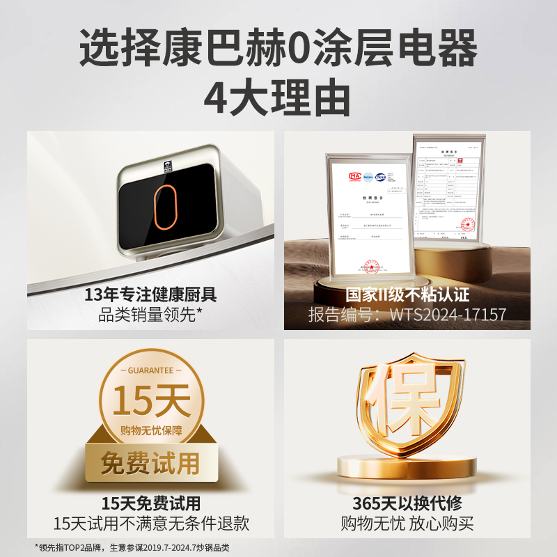 康巴赫真钛0涂层电饭煲IH电磁双热源智能高端电饭锅多功能家用2-3-4-6人不粘煮饭锅大火力Ultra系列 3L 白金色高清大图