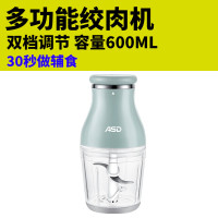 爱仕达(ASD)多功能切碎机0.6L绞肉机婴儿辅食快慢双档家用充电式大容量搅拌机大动力电动绞菜绞馅机小型全自动料理研磨机