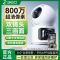 360室内双摄800万超清家用手机远程超广视角全景夜视监控摄像头