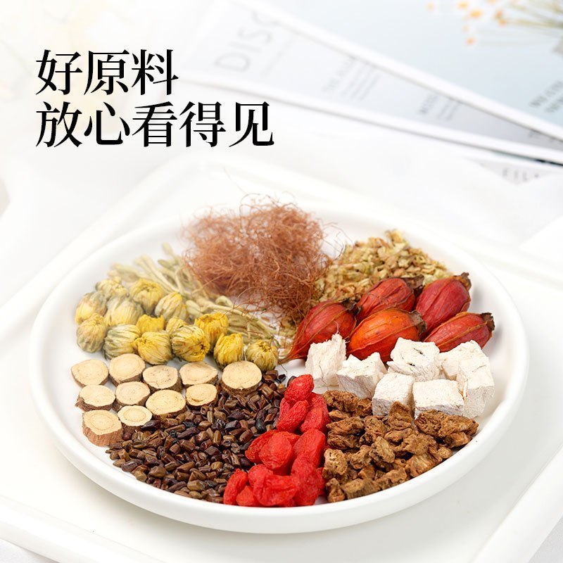 青源堂牌 牛蒡葛根玉米须茶120克/袋 菊花枸杞决明子金银花茶甘草栀子养生茶
