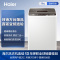 海尔(Haier)8公斤 全自动波轮洗衣机 变频节能 智能称重 预约 水电双宽 小洗衣机 工厂直营 EB80BM029