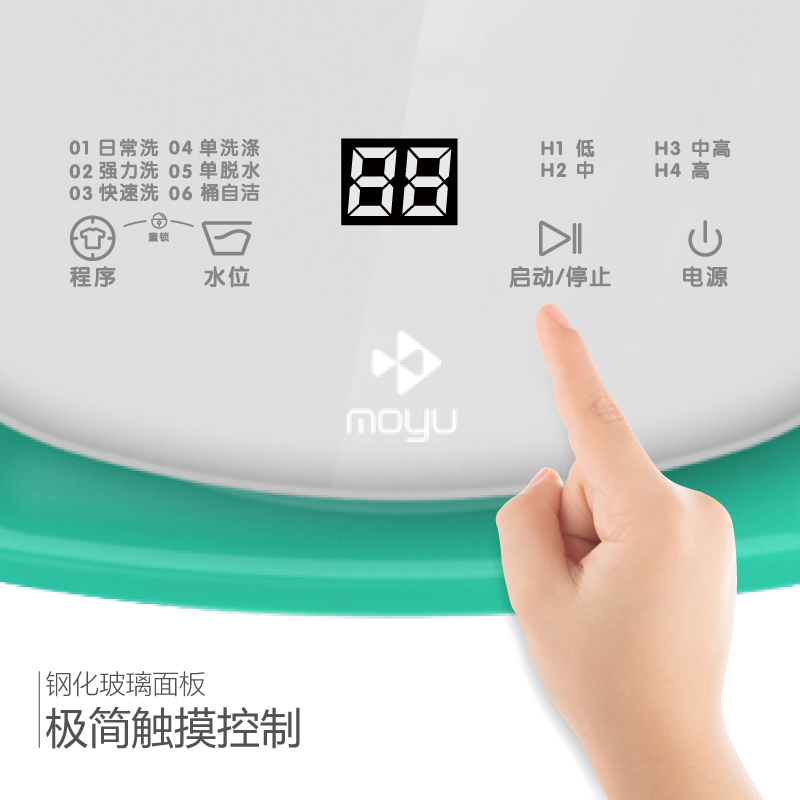 摩鱼XQB30-S1 3公斤全自动小型洗衣机迷你母婴幼儿童宝宝小型女性内衣专用智能波轮洗衣机全自动家用苏宁自营洗衣机