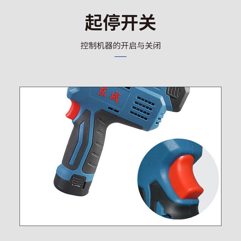 东成 DCPM40(E型) 充电式抽芯铆钉枪