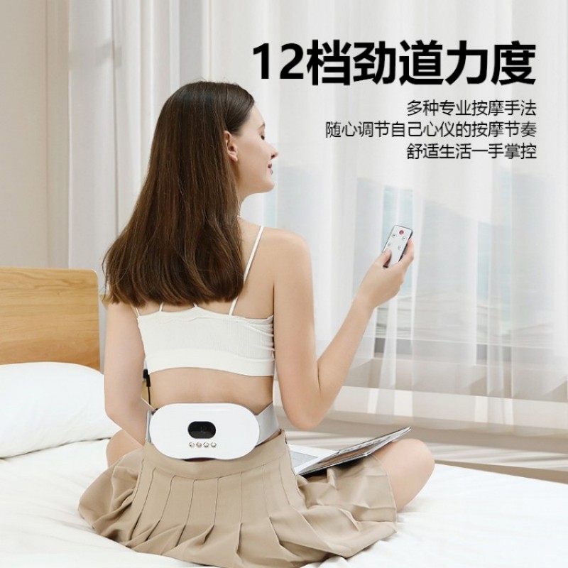 米狗暖宫宝MEG19高清大图