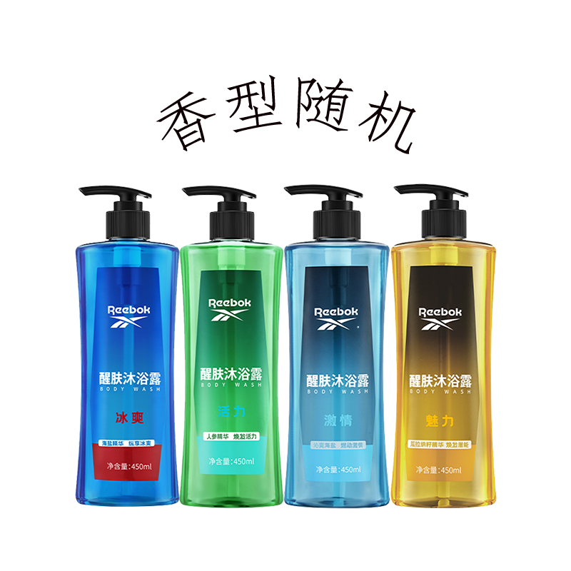 锐步醒肤沐浴露-冰爽450ml*1高清大图