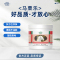 马栗乐医用退热凝胶涂抹式便捷携带质地细腻成分温和医用退热凝胶250ml/瓶