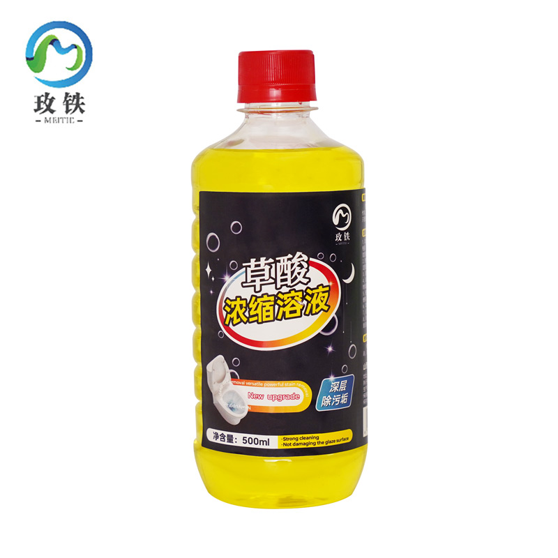 玫铁草酸500ml瓶高清大图