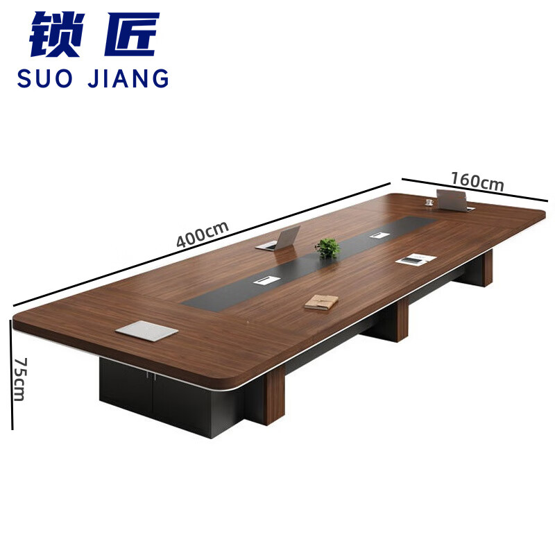 锁匠 木会议桌