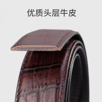 牛当家(CattleOWN)男士皮带鳄鱼纹裤腰带男真皮青年裤带头层牛皮针扣皮带3136