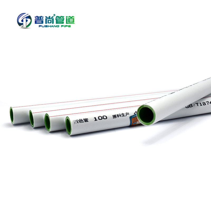 普尚 PPR冷热水管 75*10.3/米