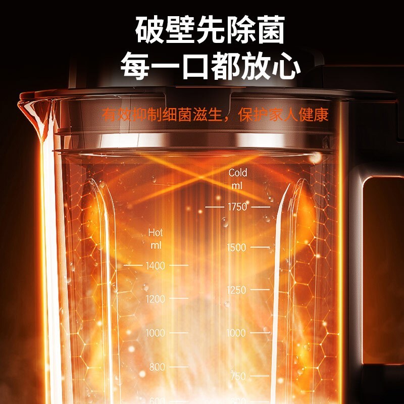 九阳 (Joyoung) L18-P393 家用多功能低音预约加热豆浆机料理机早餐机绞肉机榨汁机辅食机高清大图