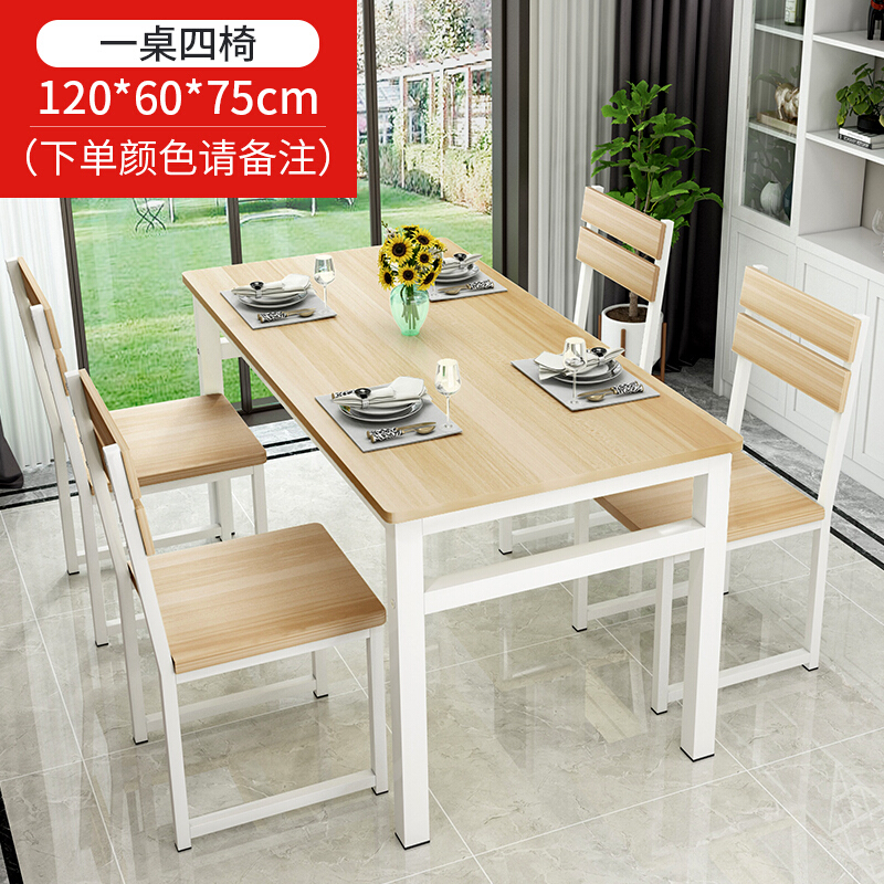 定制餐桌 规格:1400*800 *750mm 白橡木4人位防火铝合金封边桌面 耐磨耐烫不变形(图片仅供参考)(一套装)高清大图