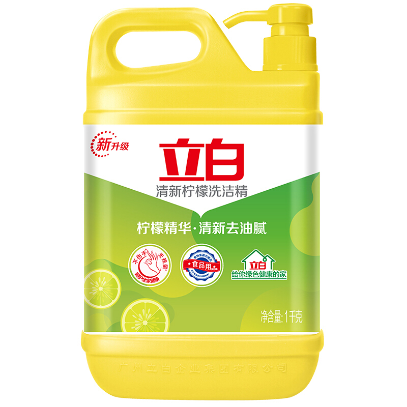 立白洗洁精清新柠檬1kg*2桶轻松去油清新祛味大桶按压瓶高清大图