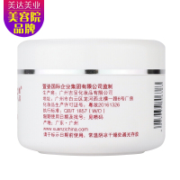 院装 萱姿 玫瑰水嫩精华霜100g 面霜 补水保湿