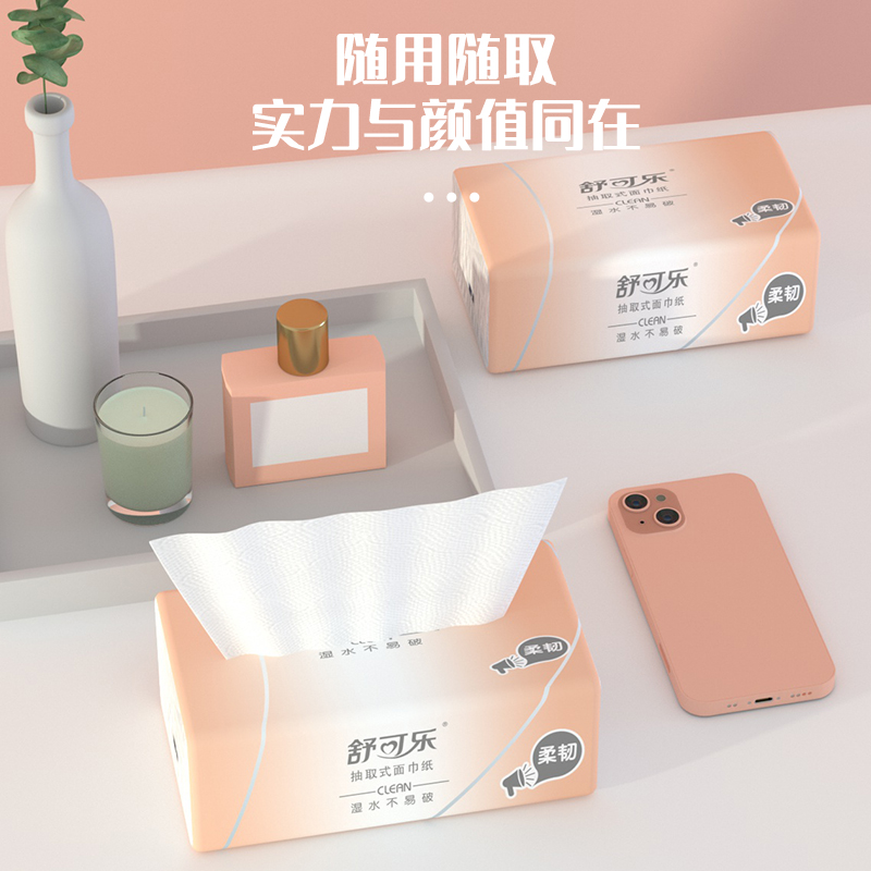 舒可乐 可湿水抽取式纸面巾4层40抽每包原生木浆抽纸纸巾实惠装餐巾纸家庭装纸抽卫生纸家用母婴可用 4包装高清大图