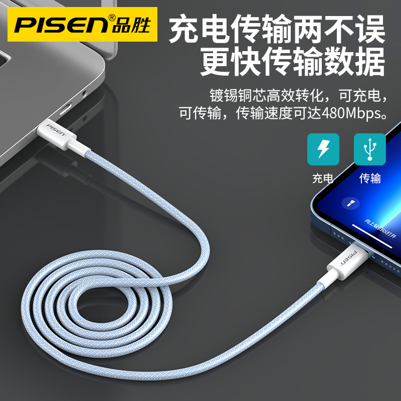 蓝色 - 1米/升级◇尼龙48编织绳,超级快充,提速300% 适用于苹果PD快充线20w苹果数据线iphone13数据线