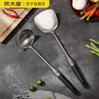 炊大皇防烫不锈钢铲勺两件套 WG36315