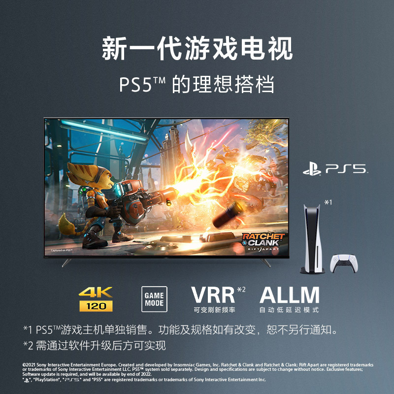 索尼(SONY)XR-75X90K 75英寸 全面屏 游戏电视 4K超高清HDR XR认知芯片 HDMI2.1高清大图