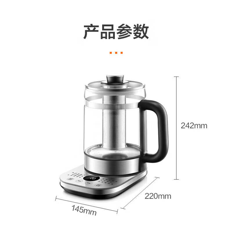 苏泊尔(SUPOR) SW-15Y05 不锈钢养生壶 1.5L