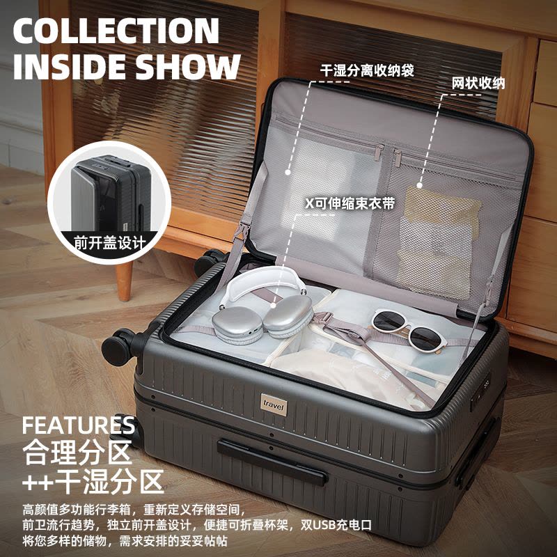 罗恩Ronoen多功能杯架侧开盖铝框登机箱20寸行李箱大容量旅行箱24寸高颜值男女学生密码箱可充电皮箱子商务拉杆箱硬图片