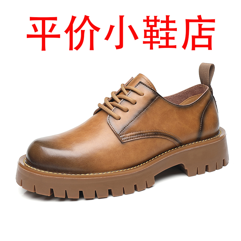迪罗尼卡男鞋夏季低帮大头马丁靴休闲工装鞋潮英伦风厚底镂空薄款软皮鞋子 棕色 43码